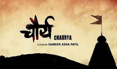 A soul-stirring song for Chaurya