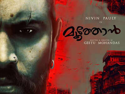 Nivin Pauly, Anurag Kashyap join Geethu's Moothon