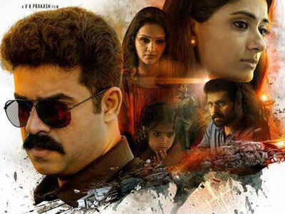 Sandhya Raju, Vijay Babu starrer 'Careful's' trailer is here