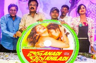 Music of "Tike Anadi Pura Khiladi" released