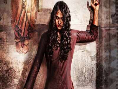 Bhaagamathie