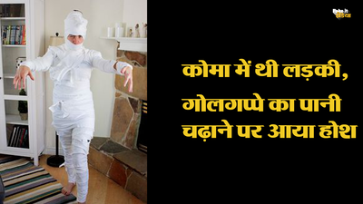 Humour: Woman in coma regains consciousness after being given drips of 'Golgappa Paani'