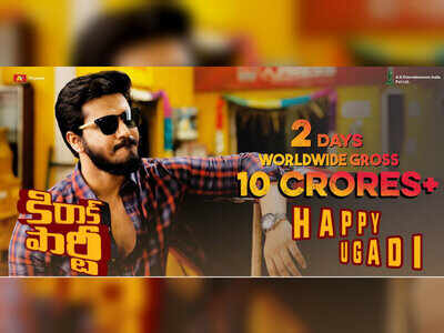 'Kirrak Party' box office collections day 2: Nikhil, Simran Pareenja and Samyuktha Hegde starrer rakes in more than Rs 10 Cr worldwide