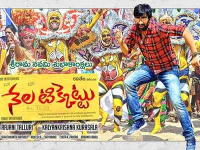 Ravi Teja starrer ‘Nela Ticket’ gets a release date
