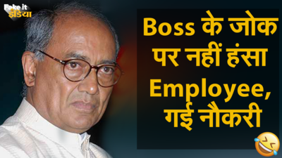 Humour: Employee fails to laugh at boss' joke, loses job