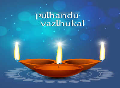 Puthandu 2018: Wishes, Messages, Quotes, SMS, Whatsapp Status & Images