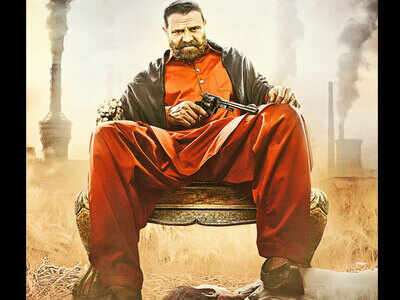 'Kande’ song ‘Baapu De Kille 40’: This upbeat number is all about Punjabi swag