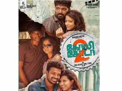 Vijay Milton’s ‘Goli Soda 2’ gets a release date