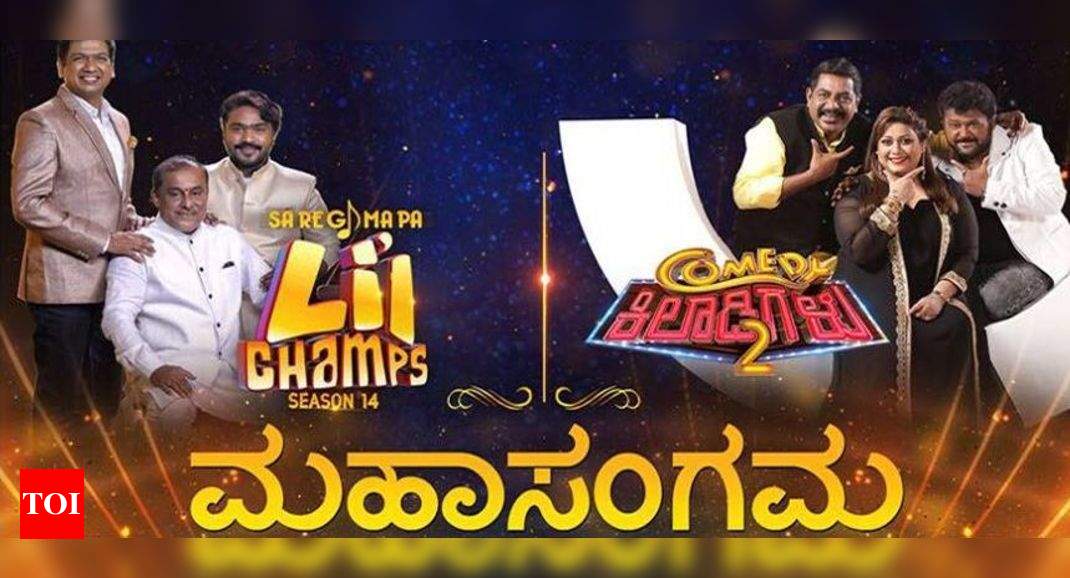 Watch Mahasangama Of Sa Re Ga Ma Pa Li L Champs Comedy Khiladigalu