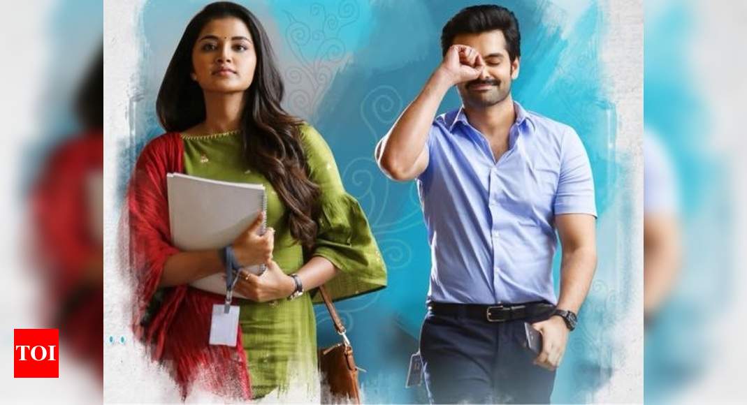 First Look Of Ram Pothinenis Hello Guru Prema Kosame Unveiled