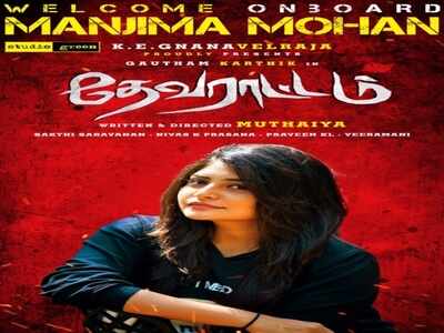 Manjima Mohan roped in for Gautham Karthik’s ‘Devarattam’