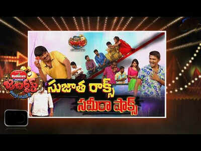 Jabardasth written update, June 7, 2018: Two teams emerge as the ‘Performer of the Day’
