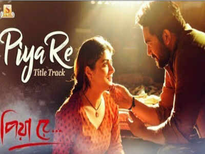 ‘Piya Re’ title track: Jeet Ganguly’s soulful composition and Asees Kaur’s husky voice make it a hit number
