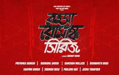 ‘Rahashyo Romancho Series’: Makers wrap up shoot of Rudranil Ghosh starrer