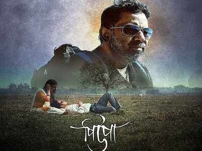 ‘Pupa’ trailer: The film explores the concept of passive euthanasia