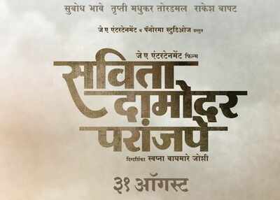 John Abraham announces Savita Damodar Paranjpe’s release date