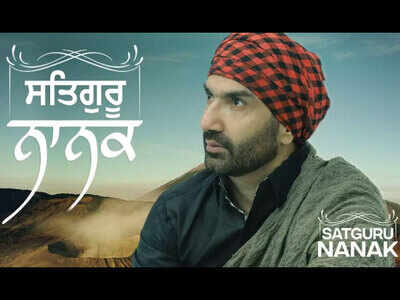 ‘Satguru Nanak’: Preet Harpal presents a spiritual melody