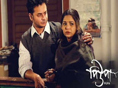 ‘Pupa’: Release date of the Rahul Banerjee starrer postponed