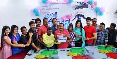 A starry mahurat for Tu Mo Nila Nayanaa