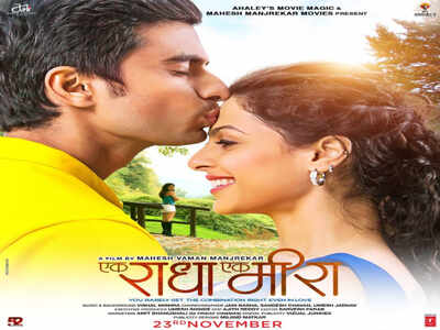 'Ek Raadha Ek Meera' trailer: The Gashmeer Mahajani, Mrunmayee Deshpande and Surabhi Bhosale starrer is an intense love triangle