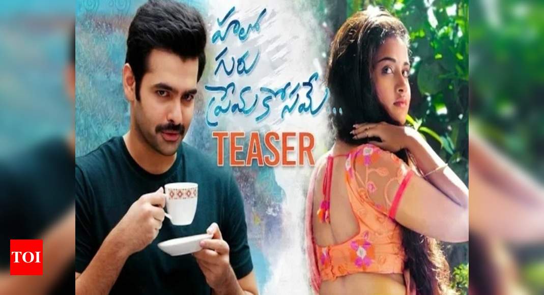 Hello Guru Prema Kosame Ram Pothineni Unveils The Teaser Of His Next