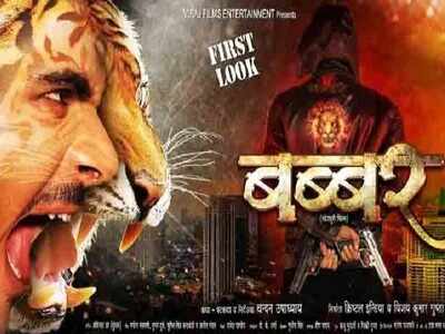 ‘Babbar’: The first look of Arvind Akela Kallu starrer out