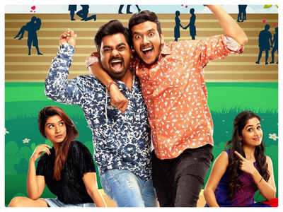 ‘Gat-Mat’: Music composer Avadhoot Gupte releases the poster of his upcoming film