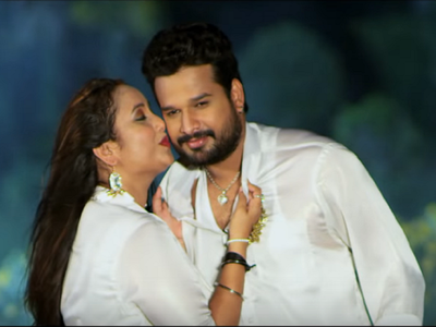 Rani Chatterjee and Ritesh Pandey starrer ‘Rani Weds Raja’ trailer is finally out