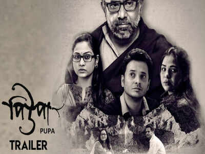 ‘Pupa’ wins Best Feature Film award at Hyderabad film festival