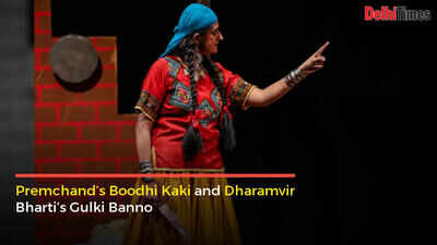 Theatre Review: Kahani Teri Meri