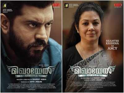 Shanthi Krishna to play Ancy in Nivin Pauly starrer 'Mikhael'