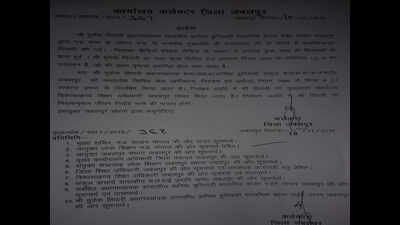 Madhya Pradesh: Headmaster suspended for derogatory remarks against CM Kamal Nath