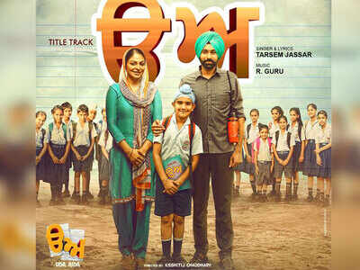 ‘Uda Aida’: The title track of Neeru Bajwa and Tarsem Jassar starrer is a glimpse of what the movie has to offer