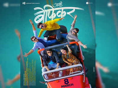 'Aamhi Befikar' poster: Suyog Gorhe and Mitali Mayekar starrer is both fun and quirky