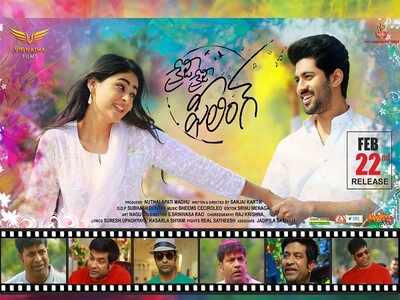 ‘Crazy Crazy Feeling’: The Viswant Duddumpudi starrer gets a release date