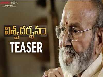 ‘Viswadarshanam’ teaser gives us a look into the inspiring life story of the 90-year-old golden director