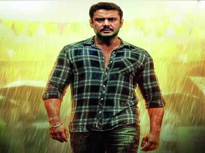‘Yajamana has a strong message for society’