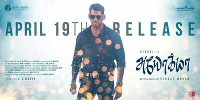 Vishal’s Ayogya to release on April 19th