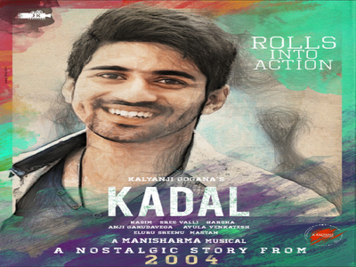 Kalyanji Gogana’s second project Kadal commences shoot