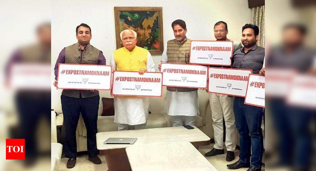 Haryana BJP News Haryana BJP Launches Voter Outreach Campaign On