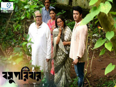 A picture that encapsulates the deep-lying mystery surrounding Basu Poribar!