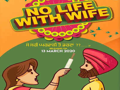 Karamjit Anmol’s production ‘No Life With Wife’ to release in 2020
