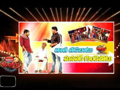 Jabardasth written update, April 11, 2019: Team Chalaki Chanti is the best performer