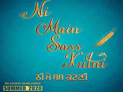 Ni Main Sass Kutni: Another movie added to the list of Punjabi films releasing in 2020