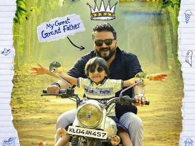 First look of Jayaram's 'My Great Grandfather' released