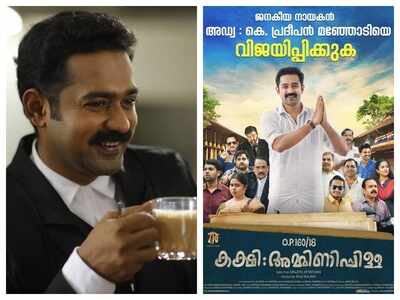 Adv. Pradeepan Manjodi needs your votes!