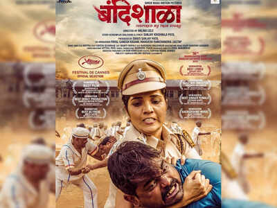 Mukta Barve's 'Bandishala' gets a new release date