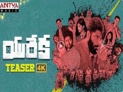 Eureka teaser: A college fest gone wrong due to two factions