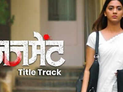 'Judgement' song: Tejashri Pradhan and Mangesh Desai starrer title track highlights the film's plot