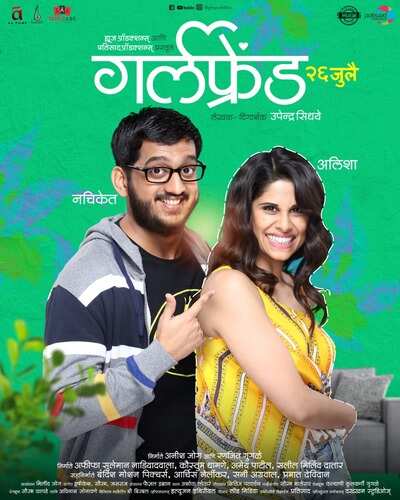 Amey Wagh's search for a girlfriend is finally over!